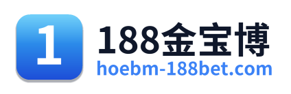 188金宝博 Logo